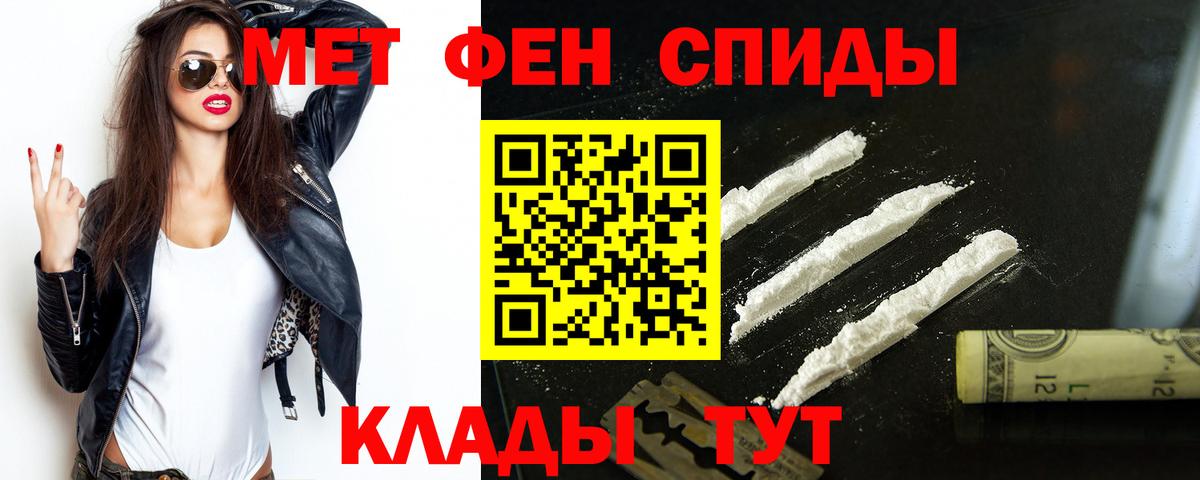 Amphetamine Premium Тосно