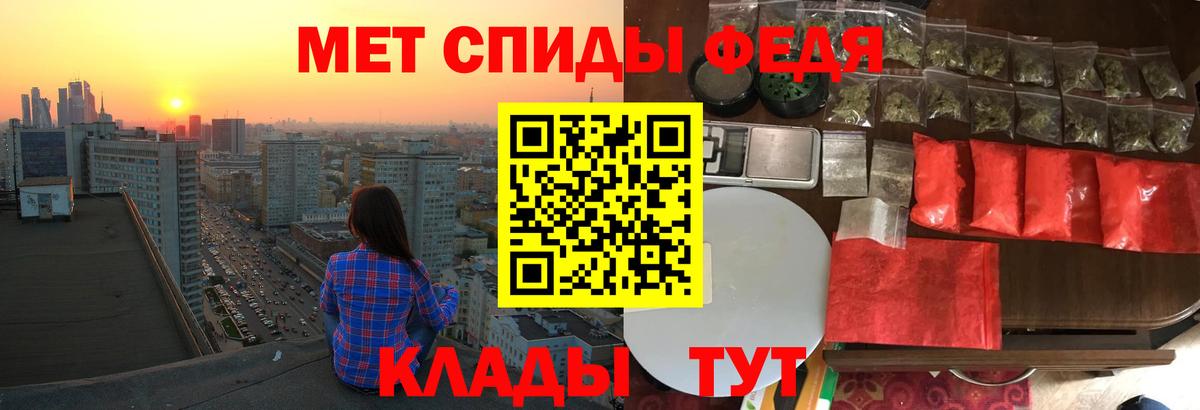 Amphetamine  АМФ  Вход с VPN  АМФ Розовый  Тосно 