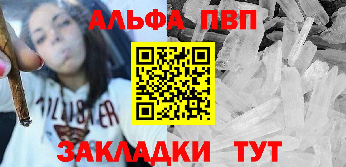 А ПВП крисы CK Тосно
