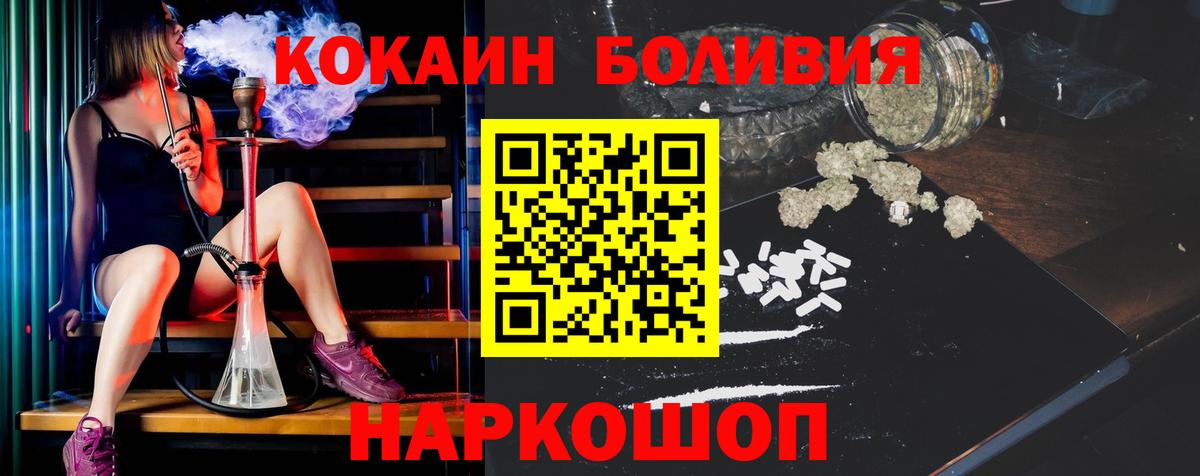 КОКАИН FishScale Тосно