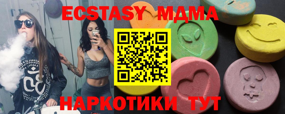 ЭКСТАЗИ Punisher Тосно