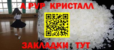 синтетический гашиш Нарткала