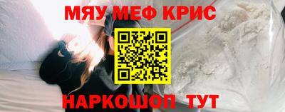 ALPHA PVP Наро-Фоминск
