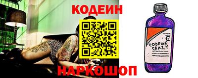 ALPHA PVP Наро-Фоминск