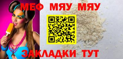 кокаин Нальчик