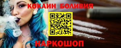 ALPHA PVP Наро-Фоминск