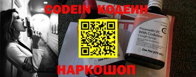 ALPHA PVP Наро-Фоминск