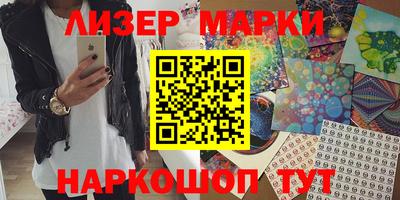 синтетический гашиш Нарткала