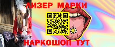круглые Новокубанск