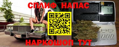 мяу мяу мука Новодвинск