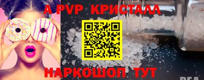 кокаин Нальчик