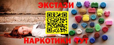 синтетический гашиш Нарткала