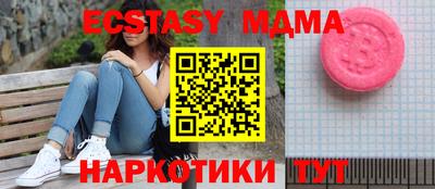 синтетический гашиш Нарткала