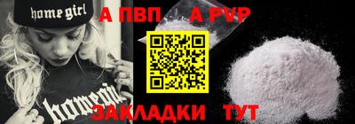 синтетический гашиш Нарткала