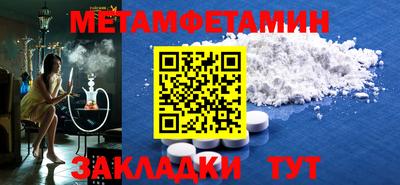 круглые Новокубанск