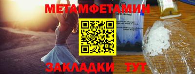 круглые Новокубанск