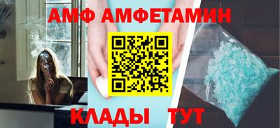 мяу мяу мука Новодвинск