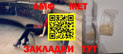 MDMA Premium VHQ Новозыбков