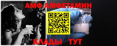 ALPHA PVP Наро-Фоминск