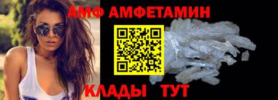 MDMA Premium VHQ Новозыбков