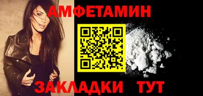 мяу мяу мука Новодвинск