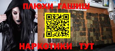 кокаин Нальчик