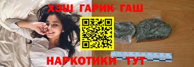 ALPHA PVP Наро-Фоминск