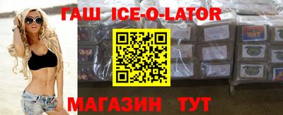 синтетический гашиш Нарткала