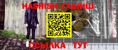 синтетический гашиш Нарткала