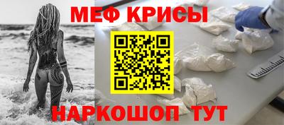 мяу мяу мука Новодвинск