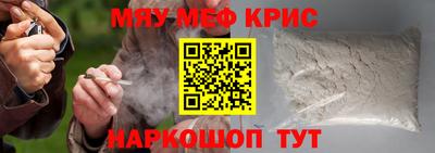 ALPHA PVP Наро-Фоминск