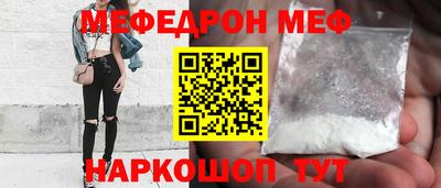 ALPHA PVP Наро-Фоминск