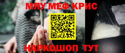 кокаин Нальчик