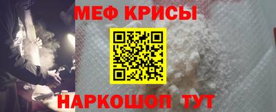 мяу мяу мука Новодвинск