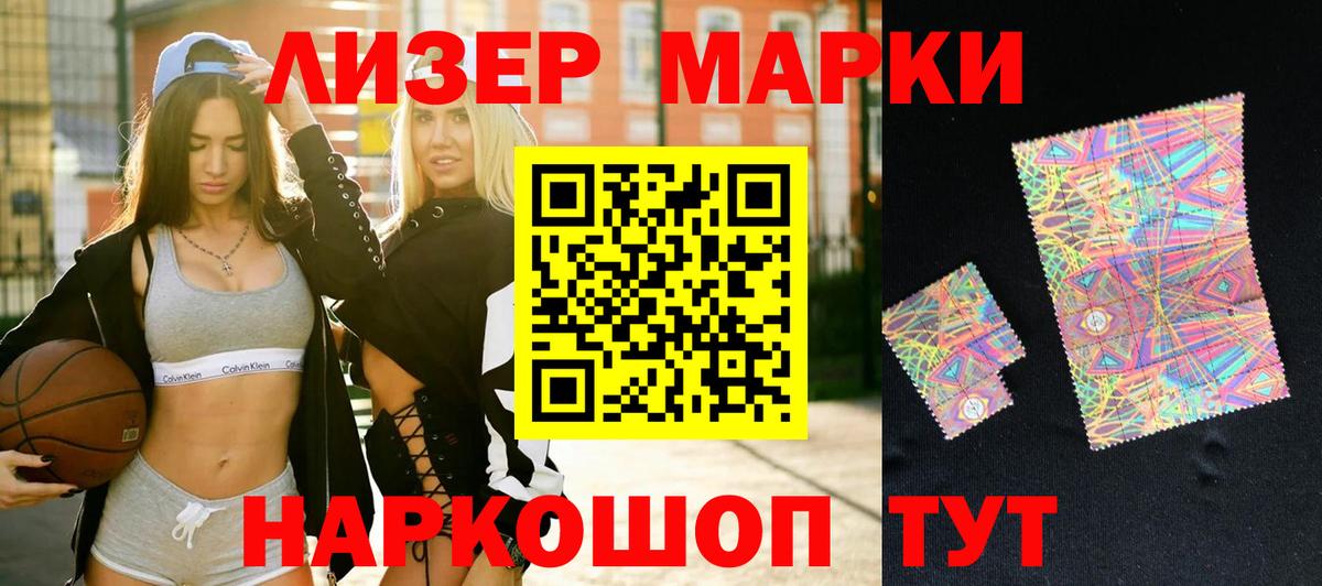 LSD-25 экстази кислота Тосно