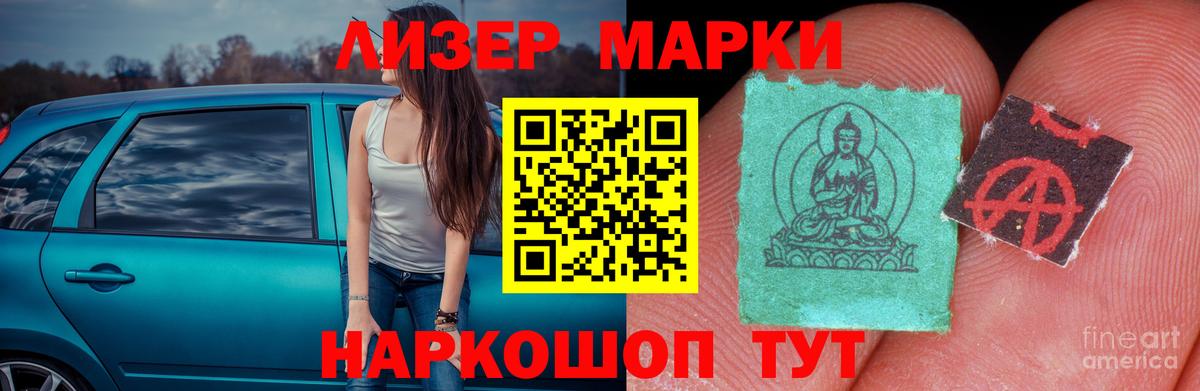 ЛСД экстази ecstasy  ЛСД экстази кислота  ЛСД экстази  Вход с VPN  Тосно 