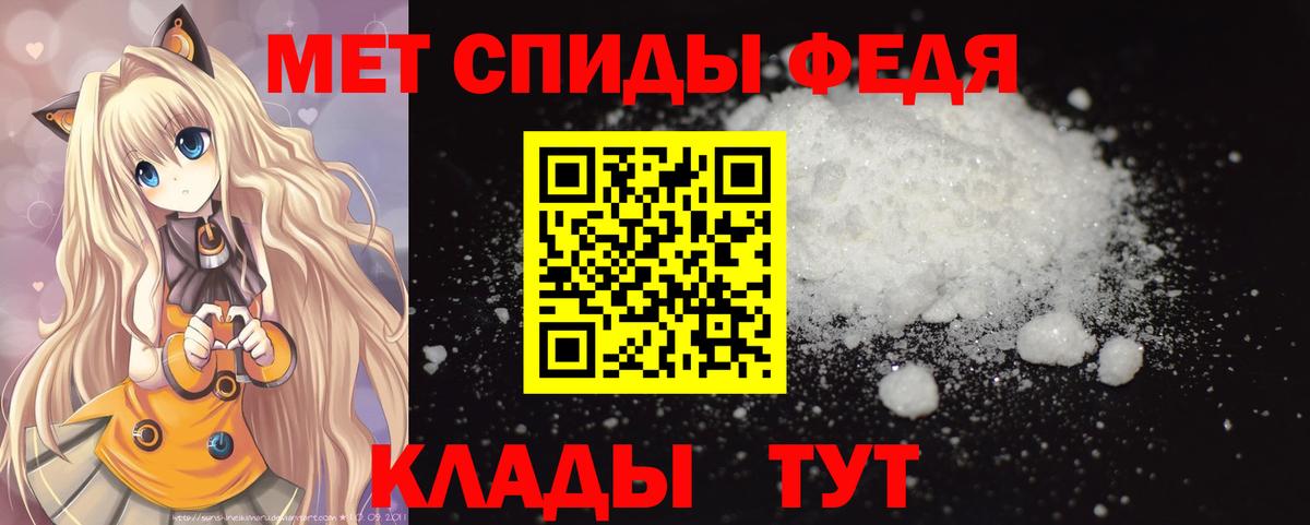 МЕТАМФЕТАМИН мет  МЕТАМФЕТАМИН мет  Тосно  Вход с VPN 