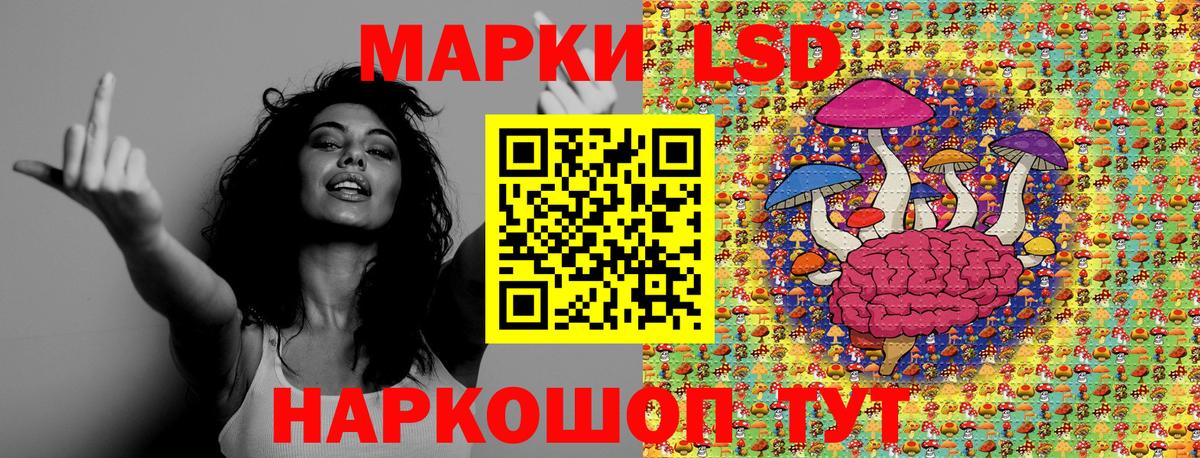 Наркотические марки 1500мкг Тосно