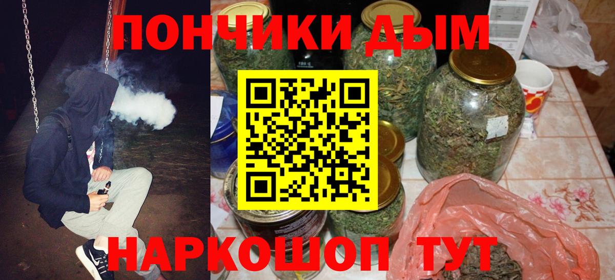 Конопля марихуана  Вход с VPN  Марихуана гибрид  Бошки марихуана индика  Канабис планчик  Тосно 