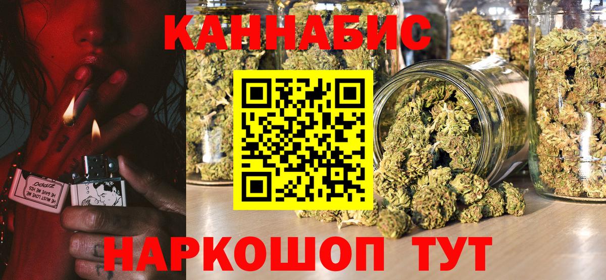 Конопля Amnesia Тосно